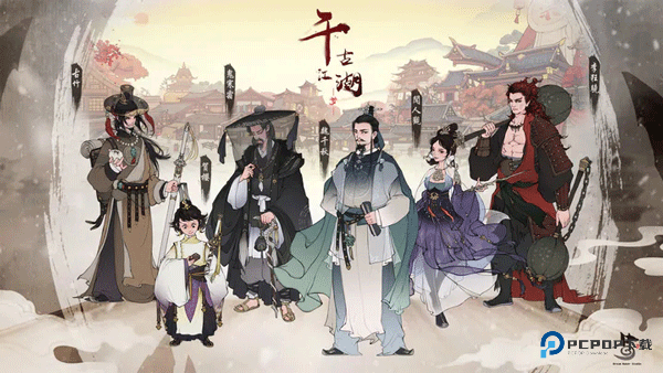 千古江湖梦官方正版下载