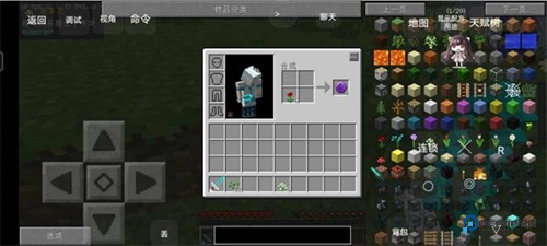 我的世界泰坦版v1.0