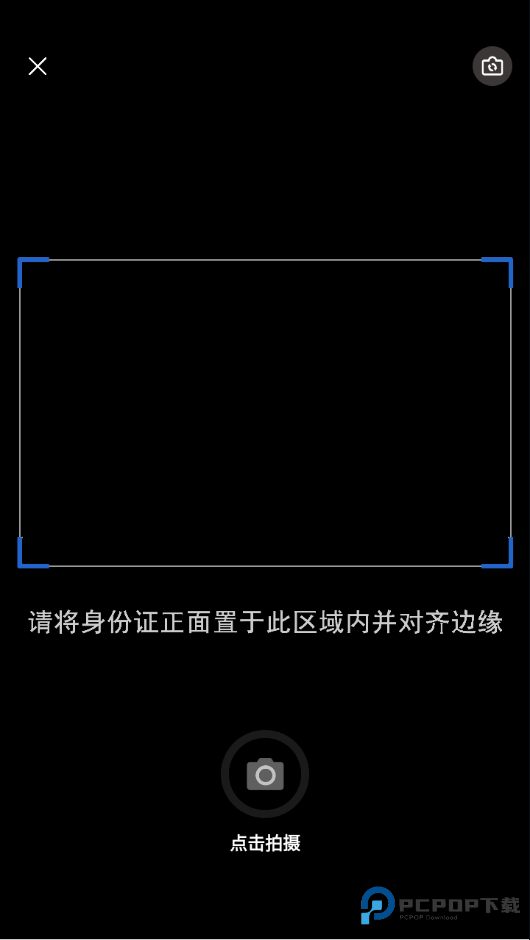 和宇智护护理端v1.2.6最新版
