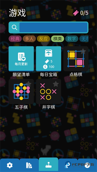 离线小游戏手机版