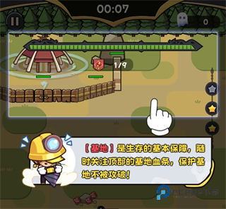 幸存者塔防手机版