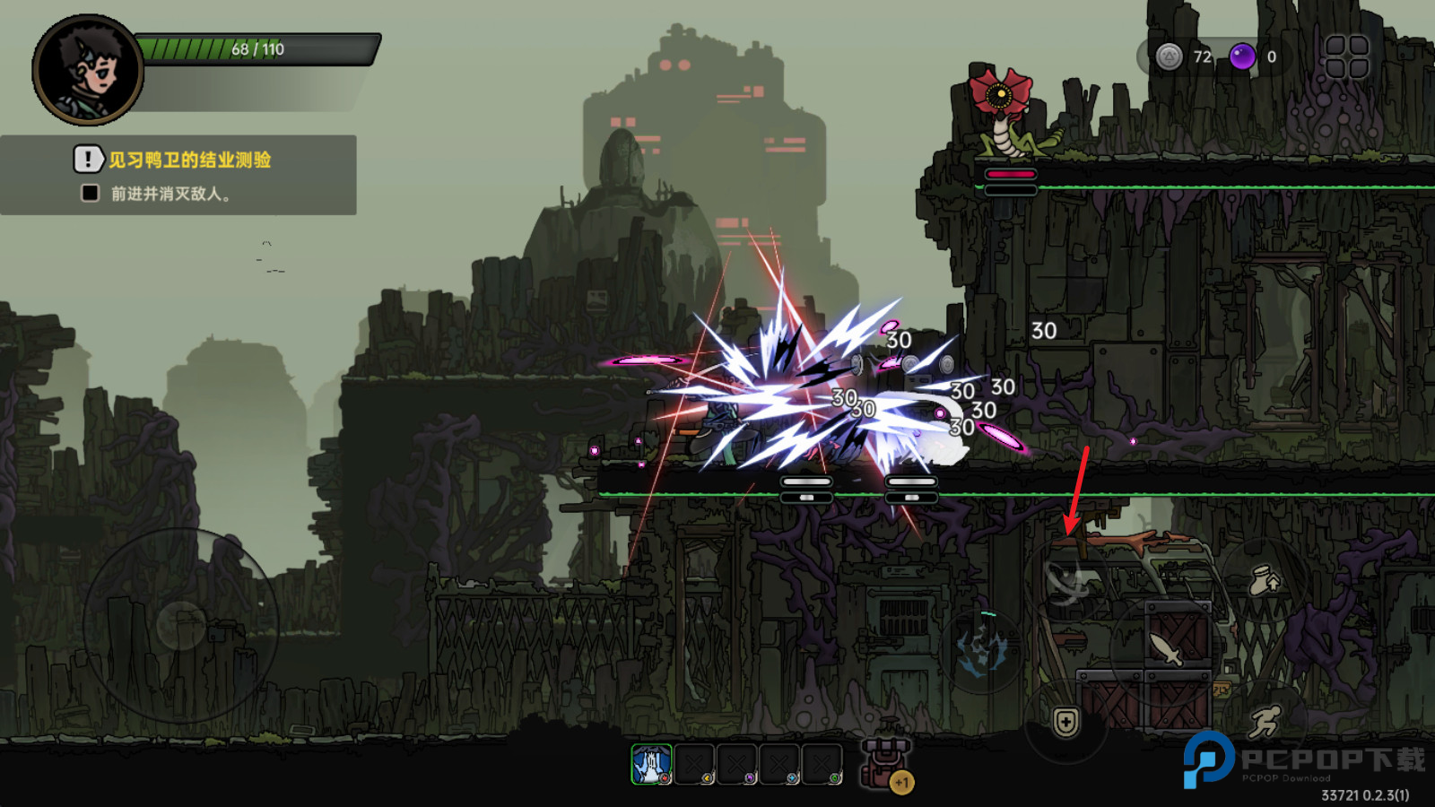 绝地鸭卫中文版