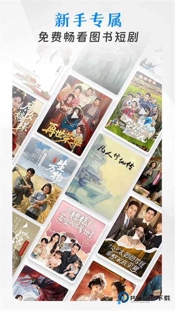 咪咕阅读2025手机版v11.8.1