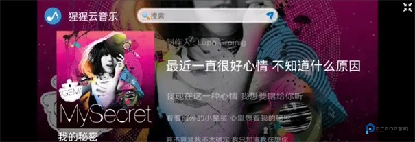 大猩猩音乐旧版本