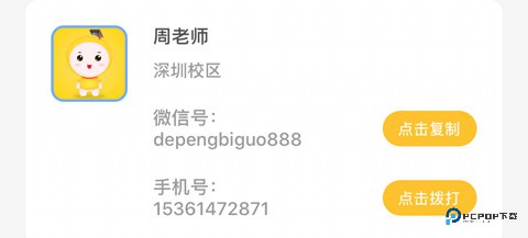 自考笔果题库打不开了2