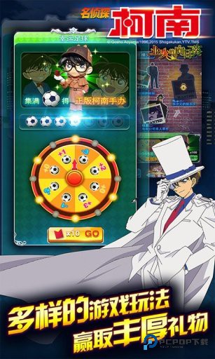 名侦探柯南业火的向日葵完美版v1.0.1