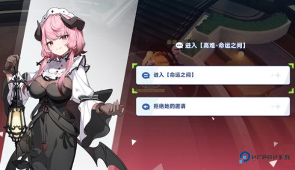 星塔旅人国际服怎样玩4