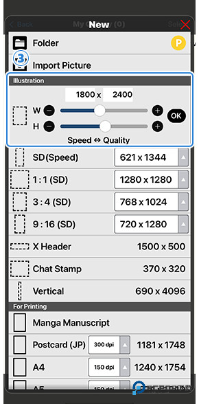 爱笔思画中文版