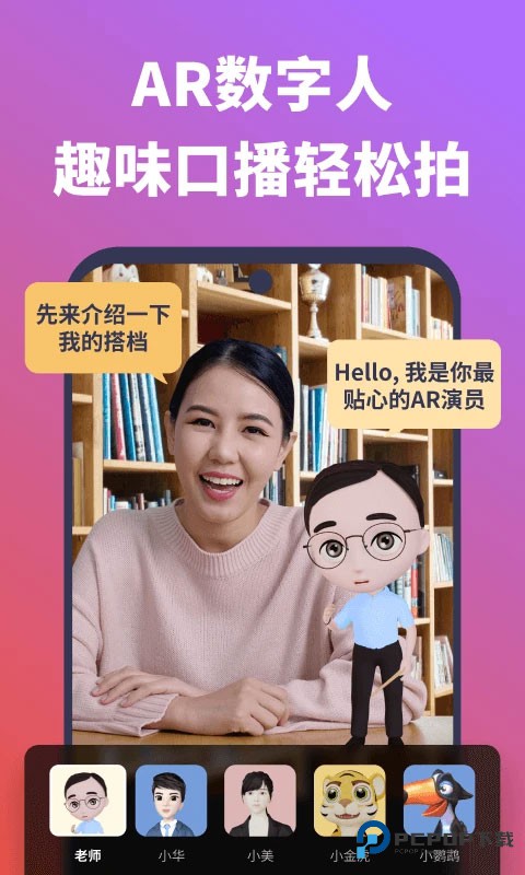 说得相机手机版v6.0