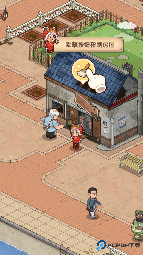 爷爷的早餐店手机版