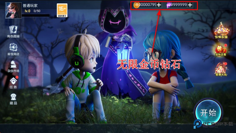 恐怖躲猫猫3旧版本(原版)下载v1.8.0.0