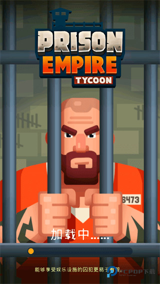 监狱帝国大亨下载官方
