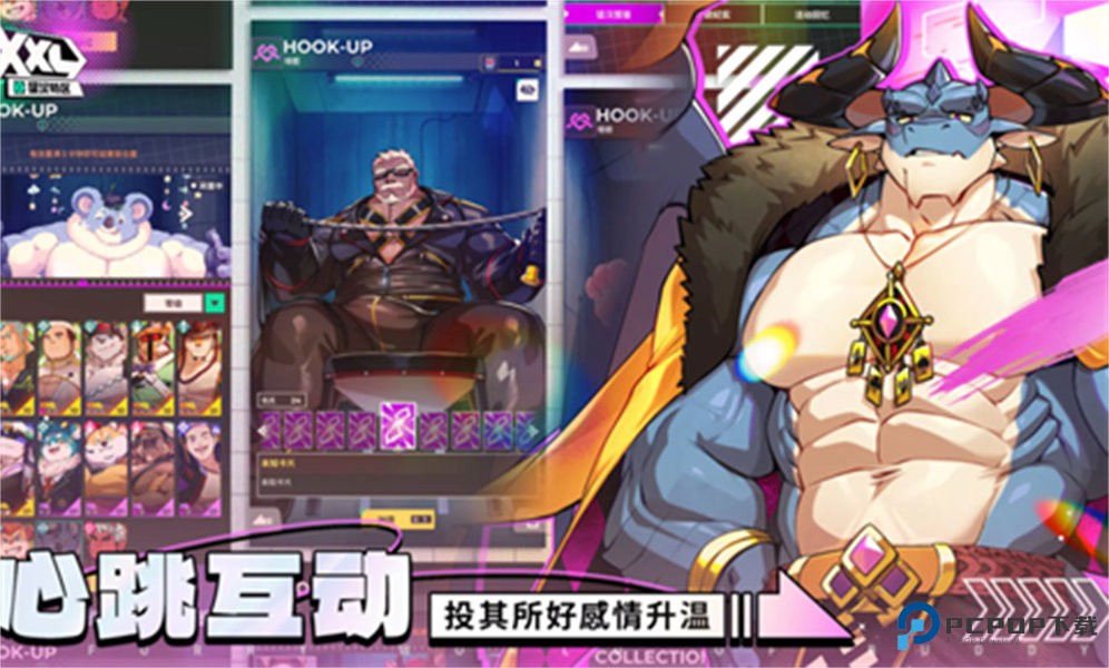 XXL猛汉特区中文版v1.4.0