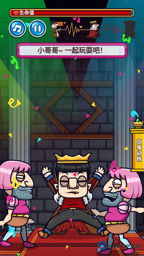 我要当国王2手机版正版v1.1.2