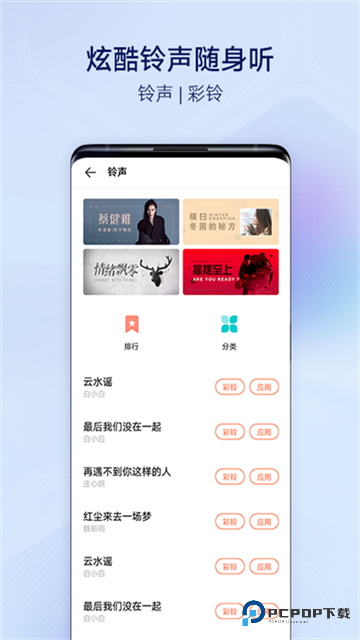 vivo主题商店官方正版下载v17.0.6.0最新版