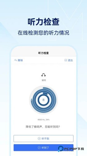 小维妙音官方正版下载v1.2.9.9