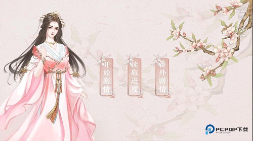 倾凰官方正版下载v3.1最新版本