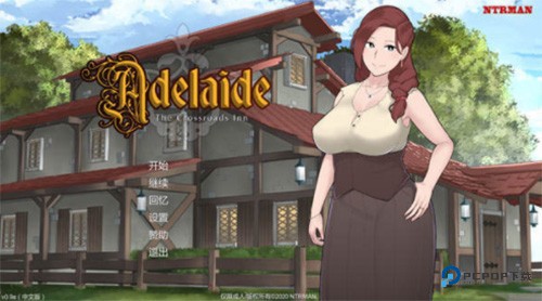 阿德莱德旅馆汉化版
