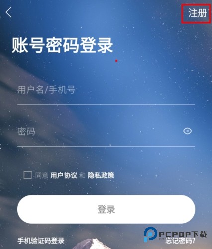 栖兰小筑官方正版下载