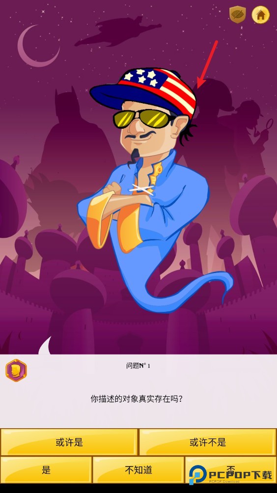 网络天才中文版