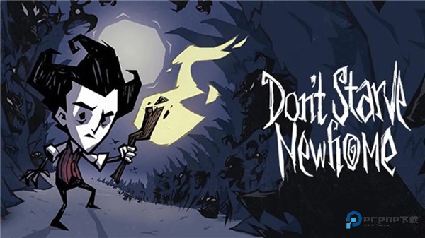 饥困荒野手机版免费下载v1.25.4.0