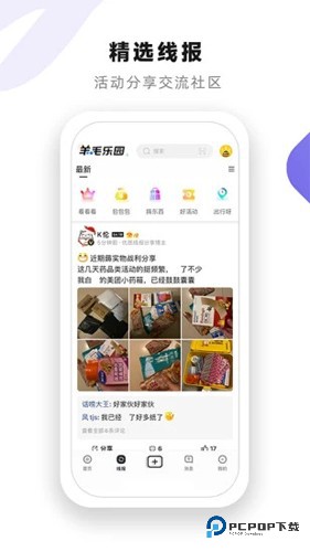 小嘀咕官方正版v6.7