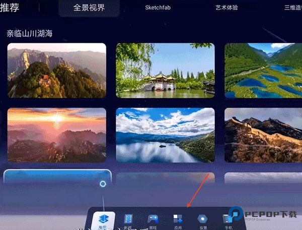 雷鸟XR眼镜旧版本