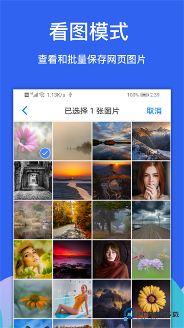 Alook浏览器旧版本v11.0安卓版