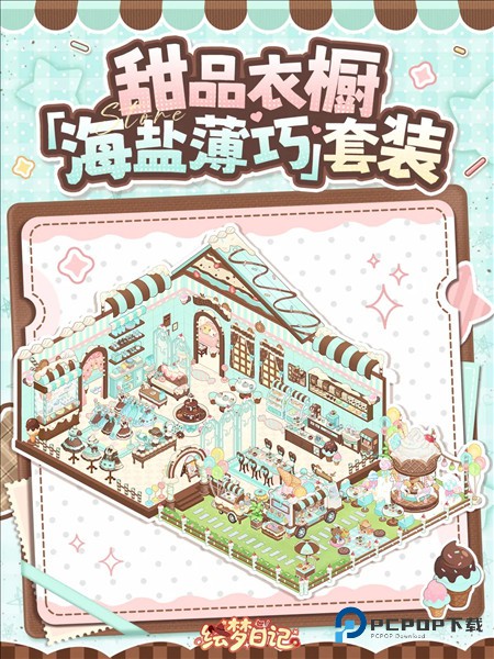 装修套装效果一览配图3