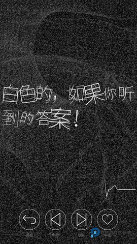 心脏感应汉化版v1.4.3