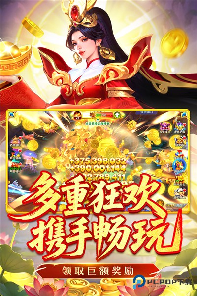 姚记捕鱼官方正版v7.4.0.0