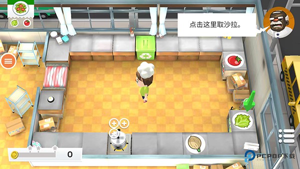 胡闹厨房手机版v1.0.7