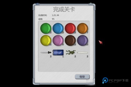 美味星球2汉化版v50.57