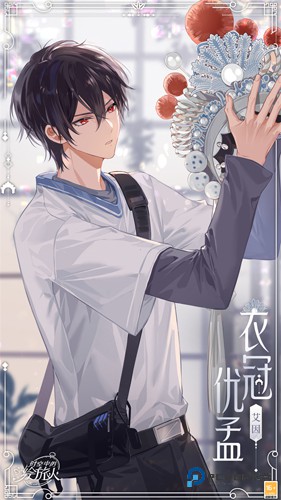 时空中的绘旅人国际版下载