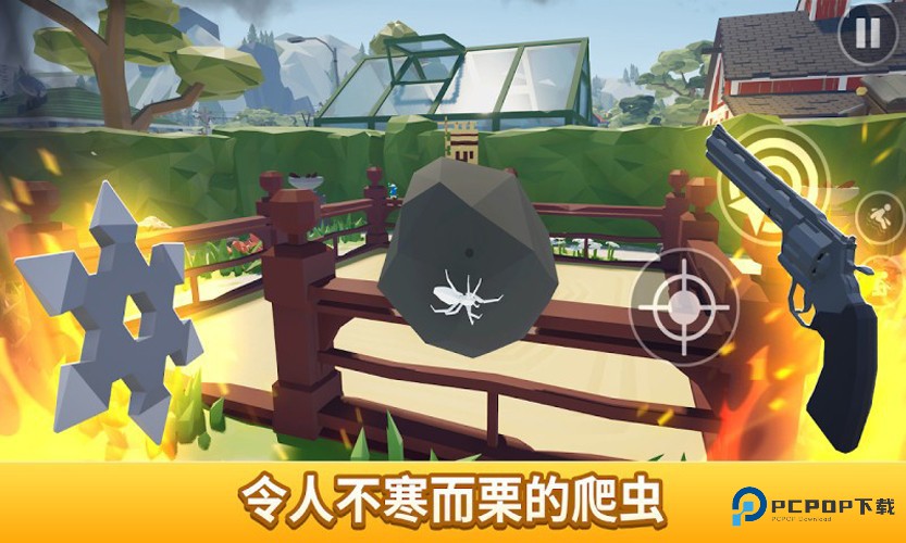 消灭蜘蛛模拟器手机版v1.2