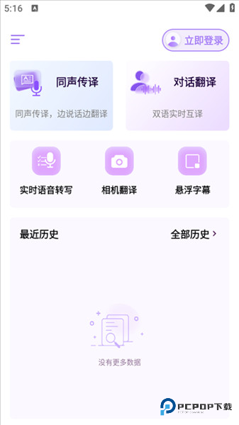 使用教程配图1