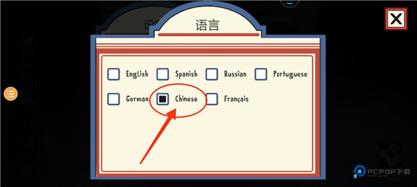 恐怖冰淇淋3手游正式版