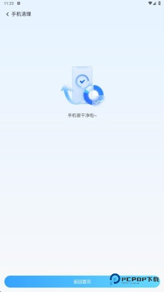 金牌垃圾清理帮手