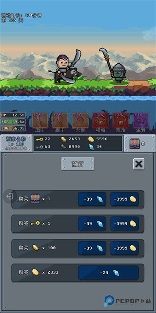 河堤战士修改版v3.6