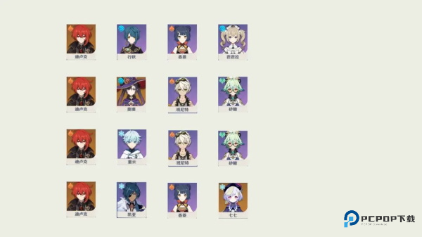 原神官方正版下载