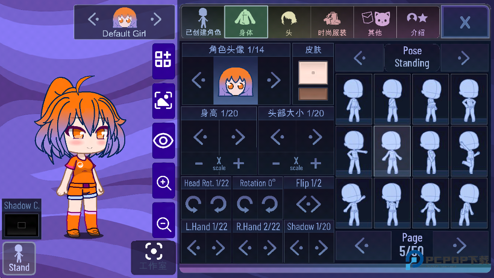 加查薰衣草中文版游戏攻略