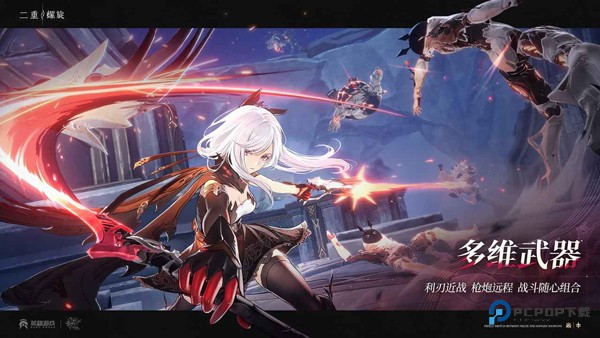 二重螺旋手机版v1.0.4.1最新版