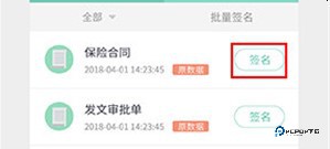 掌上信手书官方正版下载