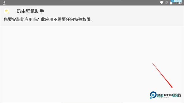 奶由壁纸图片11