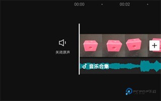 CapCut剪映国际版