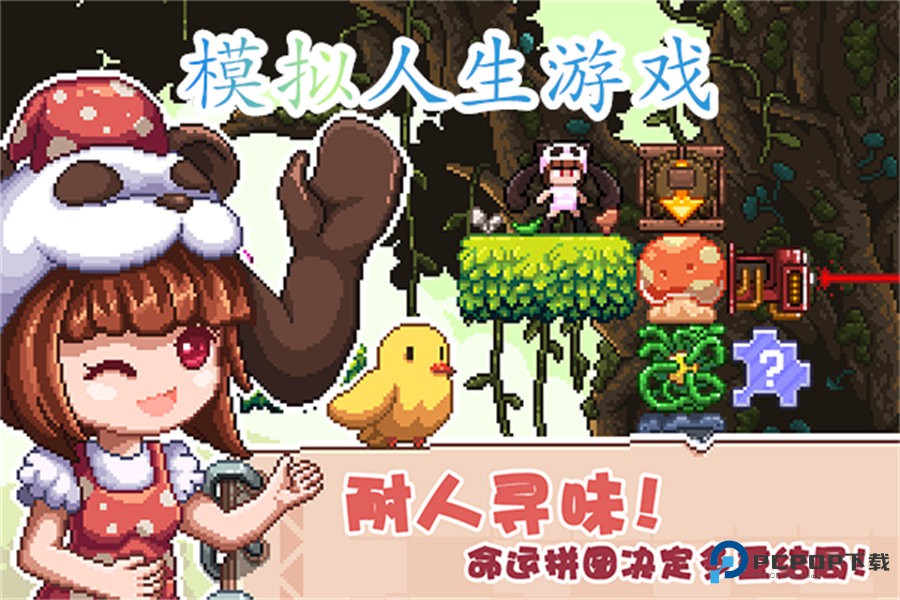 幻境双生手机版v1.5.3.407.401.1205安卓版