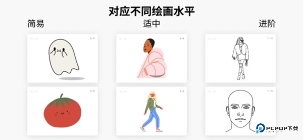 ArtWorkout多人绘画官方正版下载v0.1.61