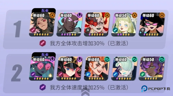 众神派对国际服