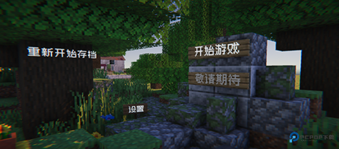 我的世界版植物大战僵尸手机版