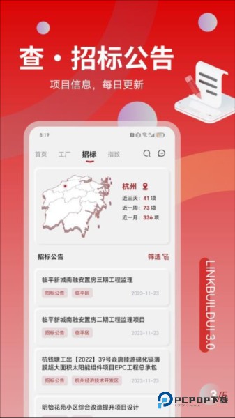 领建2025官方正版v4.0.9
